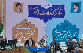 اللجنة المركزية لمراقبة الانتخابات تبدا عملها بمجلس صيانة الدستور