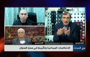 شاهد.. الانتكاسات الميدانية وتأثيرها في مسار العدوان على غزة