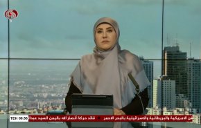 
نشرة الاخبار من قناة العالم الساعة 05:00 بتوقيت غرينتش 02-03-2024 