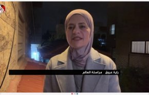 آخر التطورات بالضفة الغربية .. الإحتلال يشن حملة دهم واعتقالات  
 