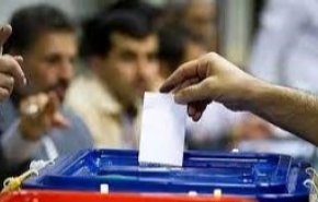 نتائج غير نهائية لانتخابات مجلس الشورى الإسلامي في دائرة طهران