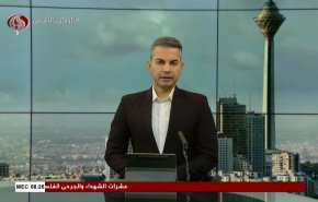 نشرة الاخبار من قناة العالم الساعة 05:00 بتوقيت غرينتش 03-03-2024 