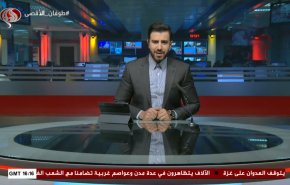  نشرة الاخبار من قناة العالم الساعة 17:00 بتوقيت غرينتش 04-03-2024 
