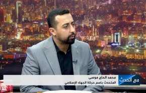 متحدث باسم الجهاد يكشف للعالم.. ما الذي يعطل اقرار الهدنة في غزة؟