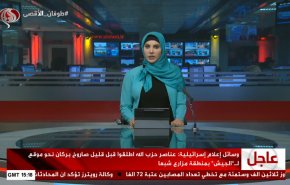 نشرة الاخبار من قناة العالم الساعة 13:00 بتوقيت غرينتش 05-03-2024 