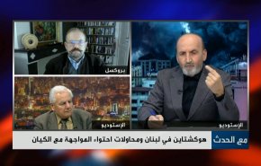 هوكشتاين في لبنان ومحاولات احتواء المواجهة مع الكيان