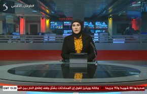  نشرة الاخبار من قناة العالم الساعة 13:00 بتوقيت غرينتش 06-03-2024 