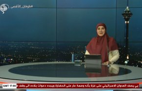  نشرة الاخبار من قناة العالم الساعة 17:00 بتوقيت غرينتش 07-03-2024 