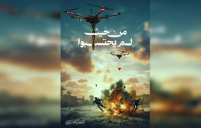 فيديو.. القسام تنشر مشاهد إسقاط قذيفتين مضادتين للأفراد شرق بيت حانون