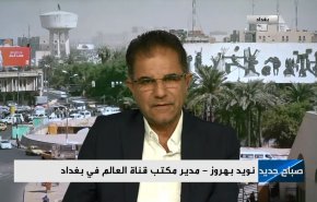 كيف اصبحت قناة العالم جسرا بين الشعبين الايراني والعراقي؟