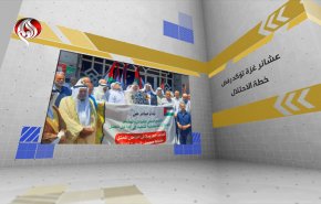 عشائر غزة تؤكد رفض خطة الاحتلال واجراءات اسرائيلية غيرمسبوقة في القدس