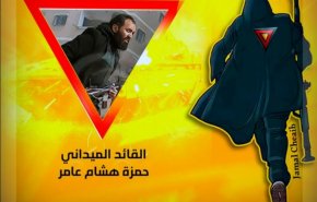 مبارز شیک‌پوش معروف به زوروی فلسطین به شهادت رسید
