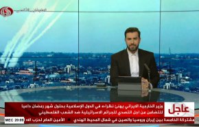  نشرة الاخبار من قناة العالم الساعة 17:00 بتوقيت غرينتش 12-03-2024 