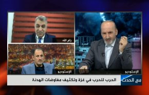 الحرب للحرب في غزة وتكثيف مفاوضات الهدنة