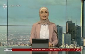 
نشرة الاخبار من قناة العالم الساعة 05:00 بتوقيت غرينتش 13-03-2024 