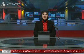  نشرة الاخبار من قناة العالم الساعة 17:00 بتوقيت غرينتش 13-03-2024 