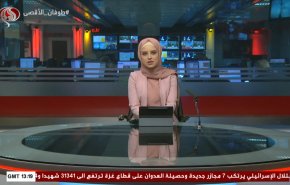  نشرة الاخبار من قناة العالم الساعة 13:00 بتوقيت غرينتش 14-03-2024 