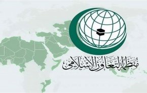 التعاون الإسلامي تدين استمرار جرائم الاحتلال داعية مجلس الأمن لتحمل مسؤولياته