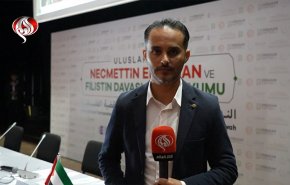 اسطنبول.. ندوة دولية لمناقشة أخطار الصهيونية 