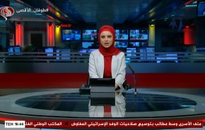  نشرة الاخبار من قناة العالم الساعة 13:00 بتوقيت غرينتش 19-03-2024 