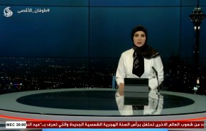  نشرة الاخبار من قناة العالم الساعة 17:00 بتوقيت غرينتش 20-03-2024 