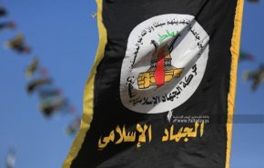 الجهاد الإسلامي ترحب بإسقاط مشروع القرار الأمريكي بشأن غزة بـ 