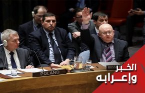 بعد الفيتو الروسي الصيني.. متى يأتي 