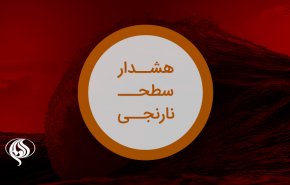 هشدار سازمان هواشناسی/ افزایش ارتفاع امواج تا بیش از ۲ متر در جنوب کشور