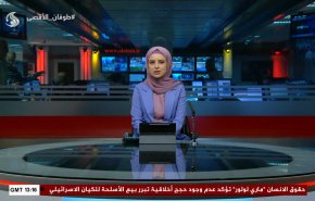  نشرة الاخبار من قناة العالم الساعة 13:00 بتوقيت غرينتش 23-03-2024 