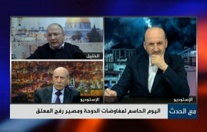 اليوم الحاسم لمفاوضات الدوحة ومصير رفح المعلق