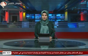  نشرة الاخبار من قناة العالم الساعة 13:00 بتوقيت غرينتش 24-03-2024 