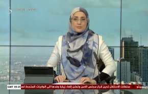 نشرة الاخبار من قناة العالم الساعة 05:00 بتوقيت غرينتش 26-03-2024 