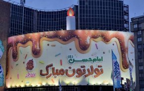 طهران تستضيف الصائمين على كعكة بطول 200 متر + صور
