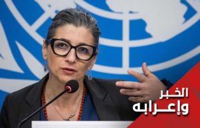 مقررة أممية تتلقى تهديدات من الثنائي الأمريكي الإسرائيلي.. لماذا؟
