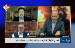 فيديو خاص: تحدي الكيان لقرار مجلس الأمن والمزيد من المجازر
