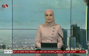 نشرة الاخبار من قناة العالم الساعة 05:00 بتوقيت غرينتش 28-03-2024 