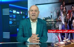 مجلس الامن يغضب الصهاينة