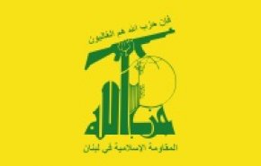 المقاومة الإسلامية تستهدف تحركا لجنود ‌‏العدو وآلياته العسكرية 