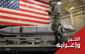 الأسلحة الأمريكية تفضح بروباغندا الخلاف بين بايدن ونتنياهو