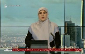 نشرة الاخبار من قناة العالم الساعة 05:00 بتوقيت غرينتش 30-03-2024 