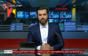 نشرة الاخبار من قناة العالم الساعة 13:00 بتوقيت غرينتش 30-03-2024 