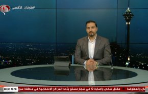  نشرة الاخبار من قناة العالم الساعة 13:00 بتوقيت غرينتش 31-03-2024 