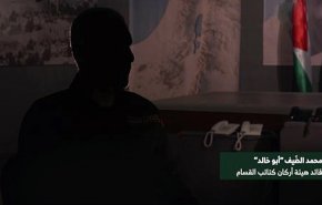 شاهد.. القسام تنشر رسالة 'الضيف' لشباب الضفة والداخل والنقب