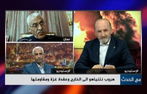 هروب نتنياهو الى الخارج وعقدة غزة ومقاومتها
