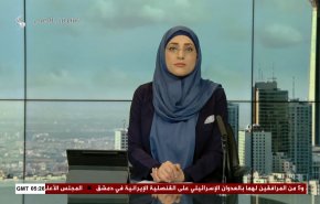 
نشرة الاخبار من قناة العالم الساعة 05:00 بتوقيت غرينتش 02-04-2024 