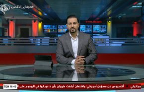  نشرة الاخبار من قناة العالم الساعة 13:00 بتوقيت غرينتش 02-04-2024 