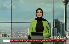 نشرة الاخبار من قناة العالم الساعة 05:00 بتوقيت غرينتش 03-04-2024 