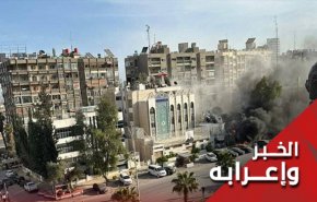 العدوان على قنصلية إيران بدمشق.. ومحاولة الاستفراد بسورية