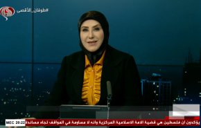  نشرة الاخبار من قناة العالم الساعة 17:00 بتوقيت غرينتش 03-04-2024 