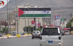 اليمن يحيي